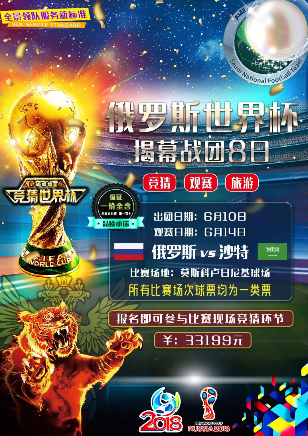 双方签约