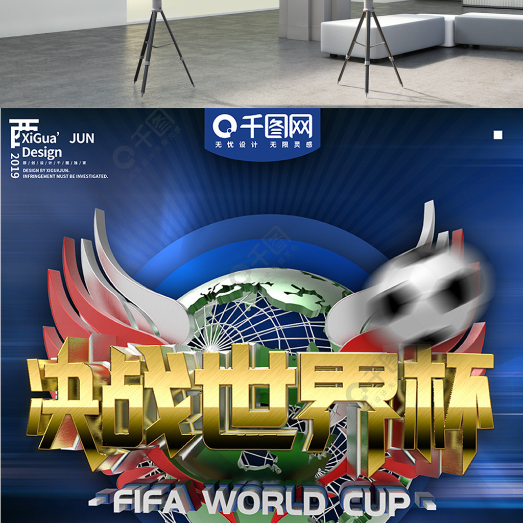 待解