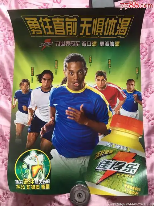 場上的其他
